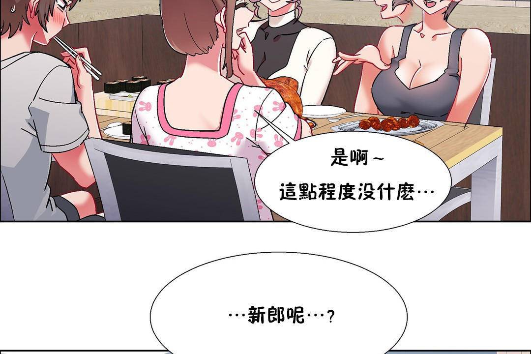 20P - 出租女孩/租赁女孩/Rental Girls/超级女孩/独家放映/长途车
