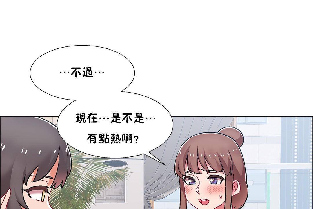 37P - 出租女孩/租赁女孩/Rental Girls/超级女孩/独家放映/长途车