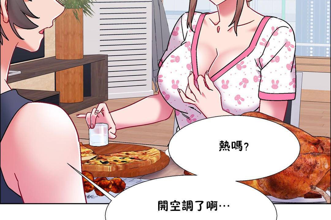 38P - 出租女孩/租赁女孩/Rental Girls/超级女孩/独家放映/长途车