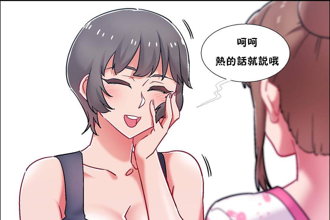 43P - 出租女孩/租赁女孩/Rental Girls/超级女孩/独家放映/长途车