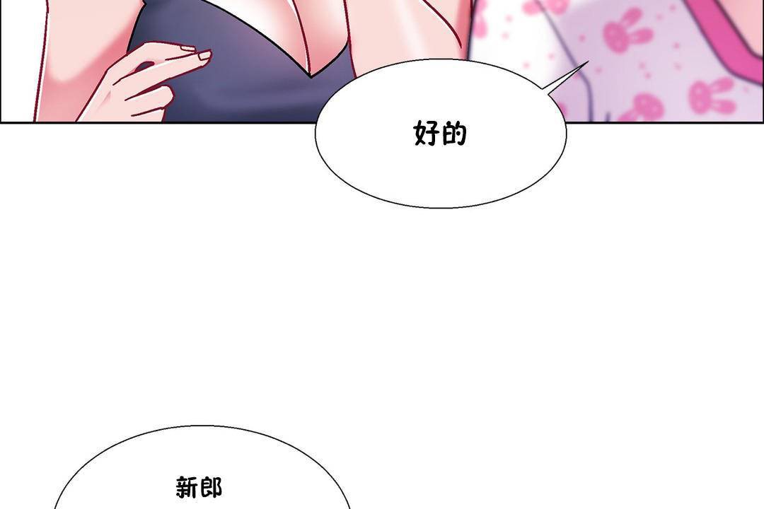 44P - 出租女孩/租赁女孩/Rental Girls/超级女孩/独家放映/长途车