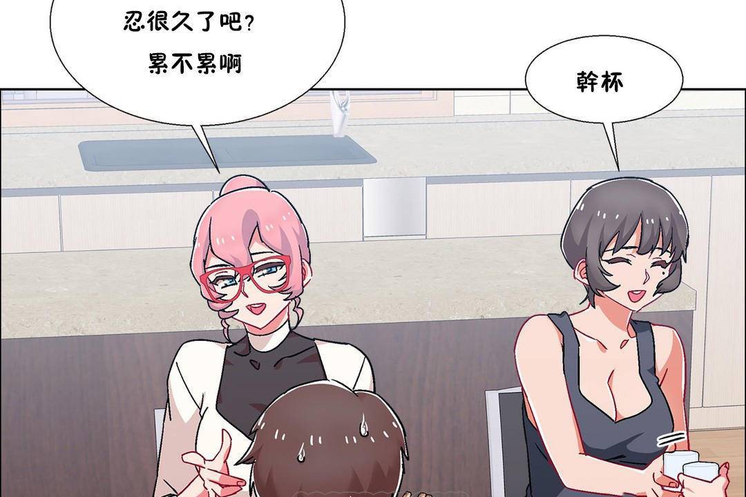 45P - 出租女孩/租赁女孩/Rental Girls/超级女孩/独家放映/长途车