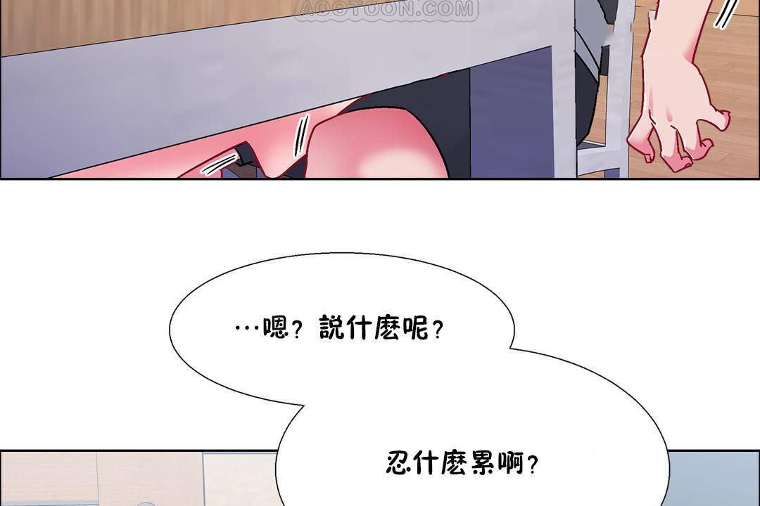 58P - 出租女孩/租赁女孩/Rental Girls/超级女孩/独家放映/长途车