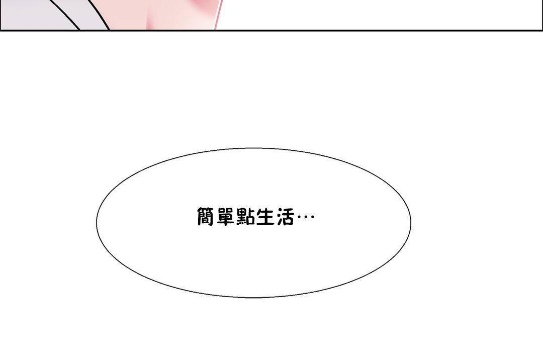 72P - 出租女孩/租赁女孩/Rental Girls/超级女孩/独家放映/长途车