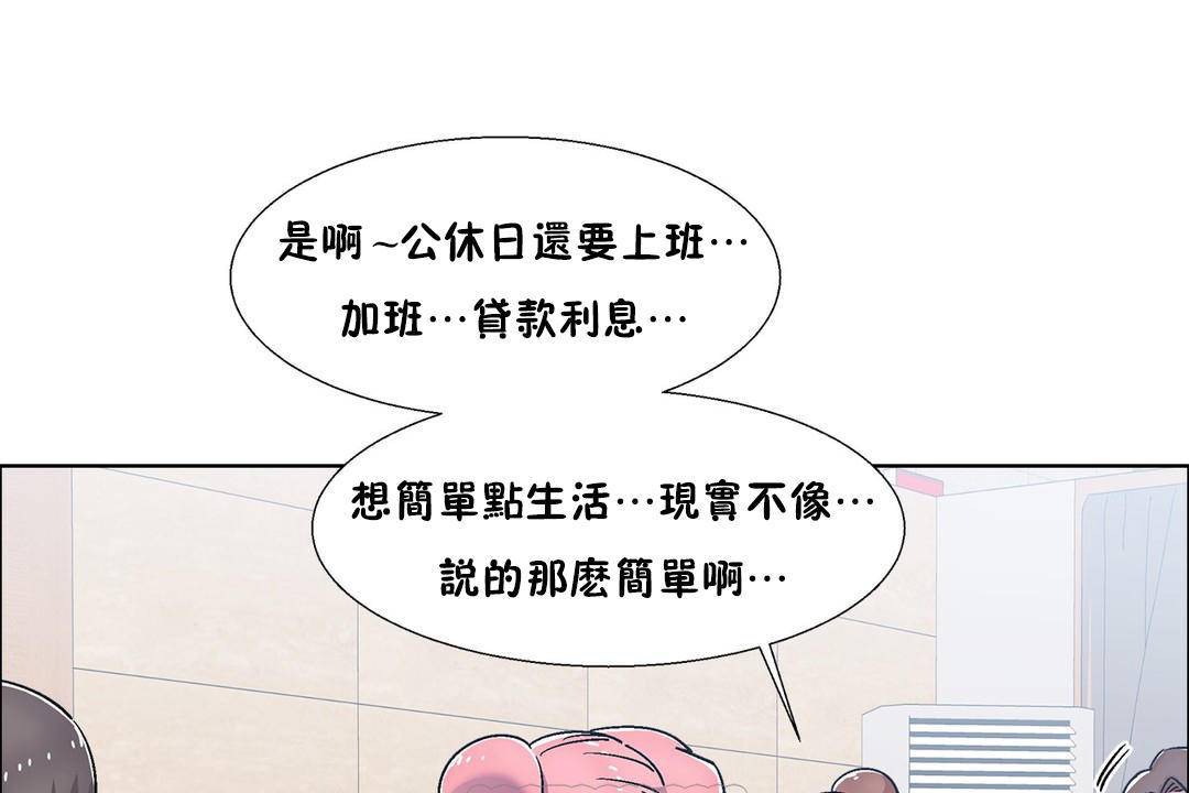 75P - 出租女孩/租赁女孩/Rental Girls/超级女孩/独家放映/长途车