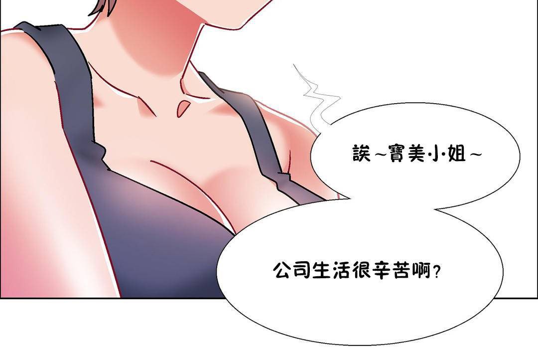 78P - 出租女孩/租赁女孩/Rental Girls/超级女孩/独家放映/长途车