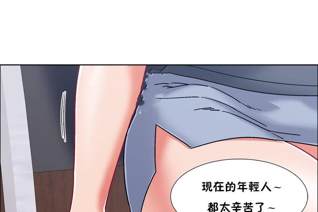 79P - 出租女孩/租赁女孩/Rental Girls/超级女孩/独家放映/长途车