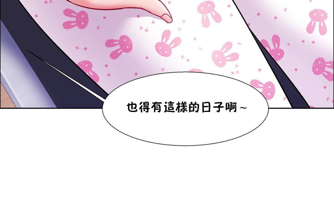 84P - 出租女孩/租赁女孩/Rental Girls/超级女孩/独家放映/长途车