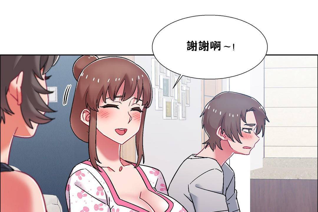 85P - 出租女孩/租赁女孩/Rental Girls/超级女孩/独家放映/长途车