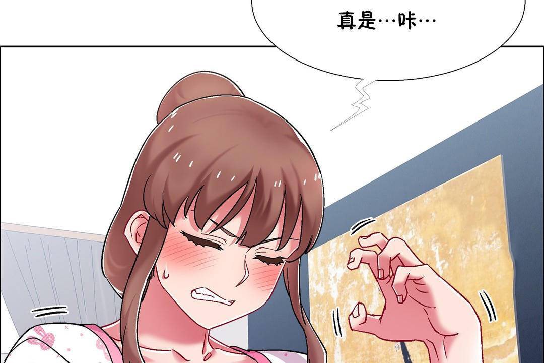 95P - 出租女孩/租赁女孩/Rental Girls/超级女孩/独家放映/长途车