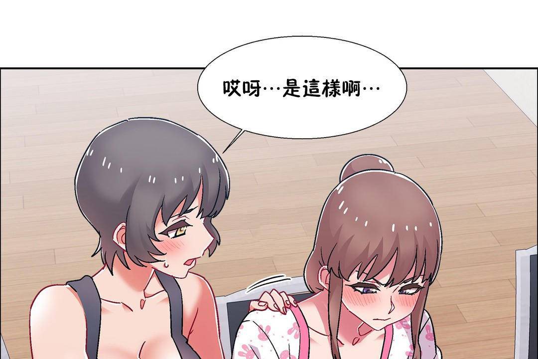 97P - 出租女孩/租赁女孩/Rental Girls/超级女孩/独家放映/长途车