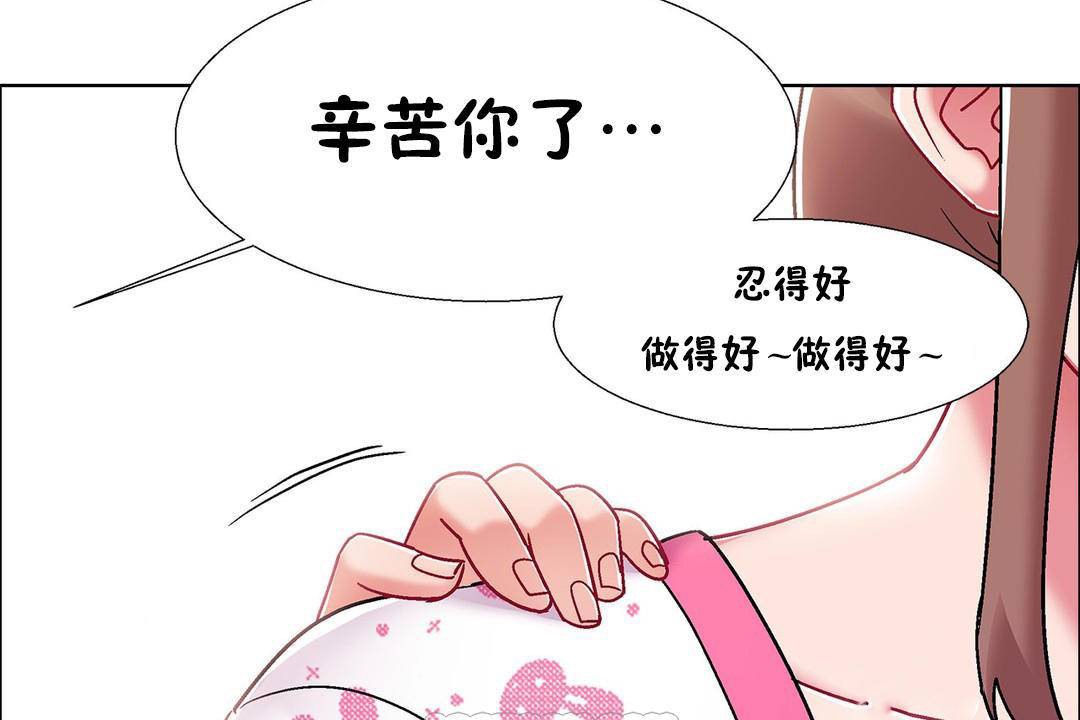 99P - 出租女孩/租赁女孩/Rental Girls/超级女孩/独家放映/长途车