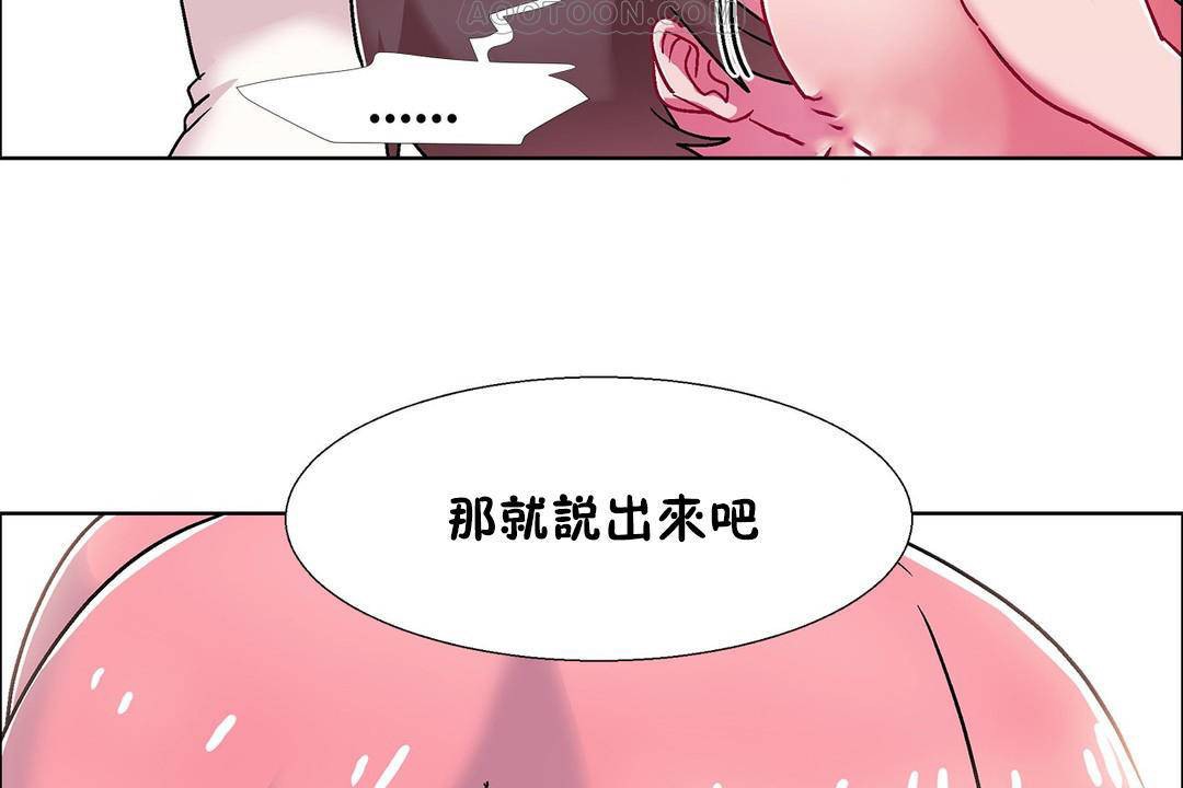 118P - 出租女孩/租赁女孩/Rental Girls/超级女孩/独家放映/长途车