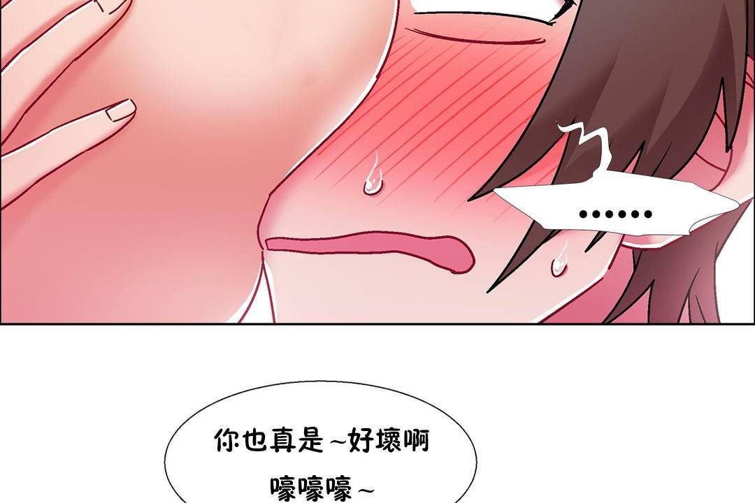 122P - 出租女孩/租赁女孩/Rental Girls/超级女孩/独家放映/长途车