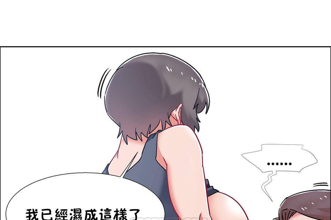 129P - 出租女孩/租赁女孩/Rental Girls/超级女孩/独家放映/长途车