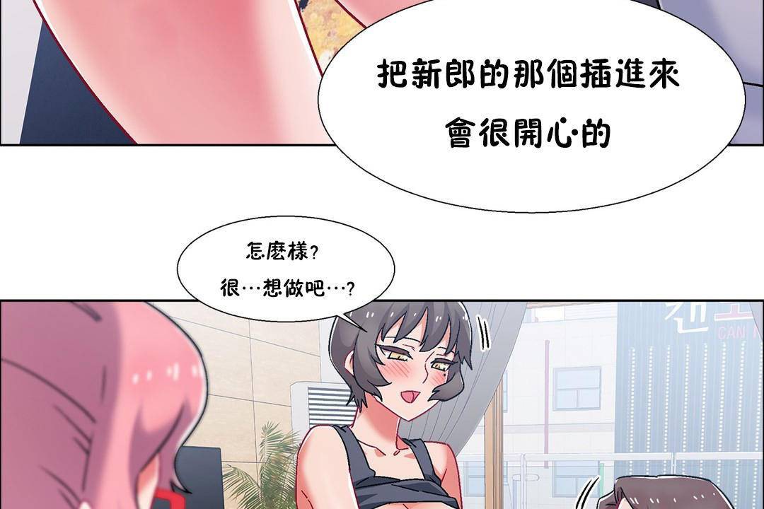 131P - 出租女孩/租赁女孩/Rental Girls/超级女孩/独家放映/长途车
