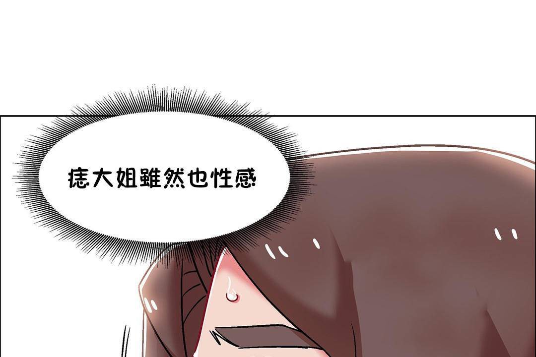 133P - 出租女孩/租赁女孩/Rental Girls/超级女孩/独家放映/长途车