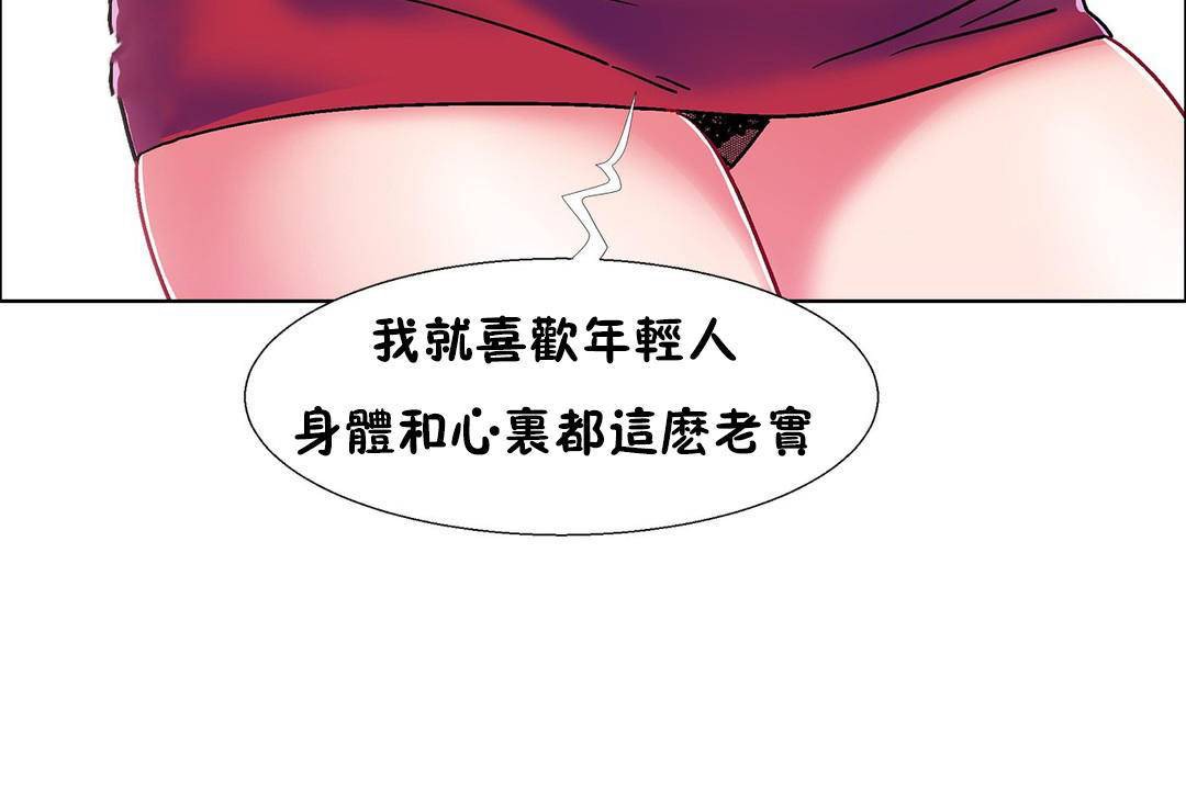 144P - 出租女孩/租赁女孩/Rental Girls/超级女孩/独家放映/长途车