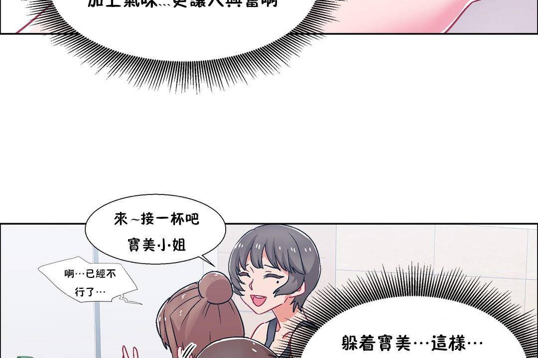 23P - 出租女孩/租赁女孩/Rental Girls/超级女孩/独家放映/长途车