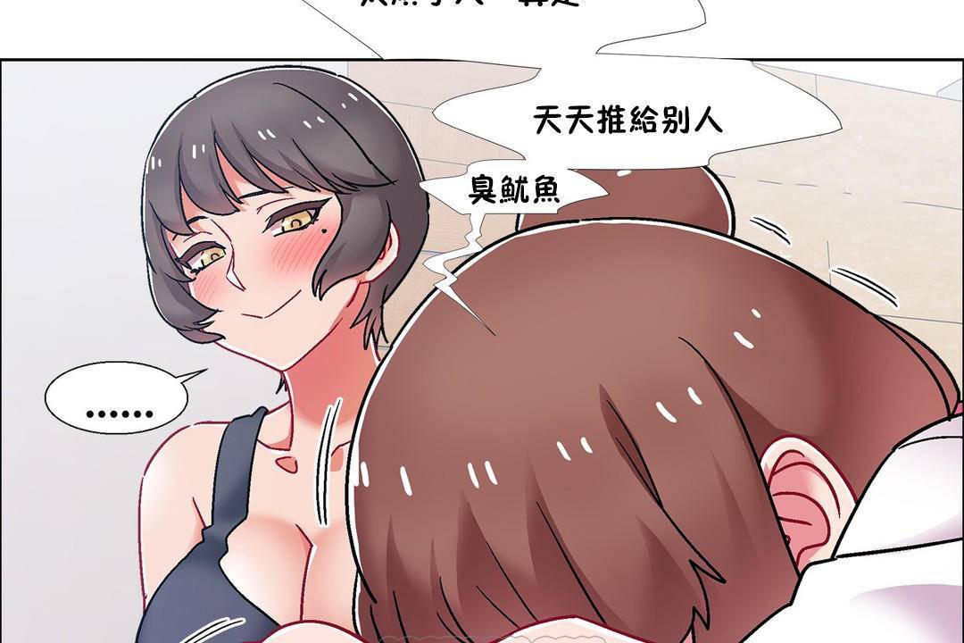 27P - 出租女孩/租赁女孩/Rental Girls/超级女孩/独家放映/长途车