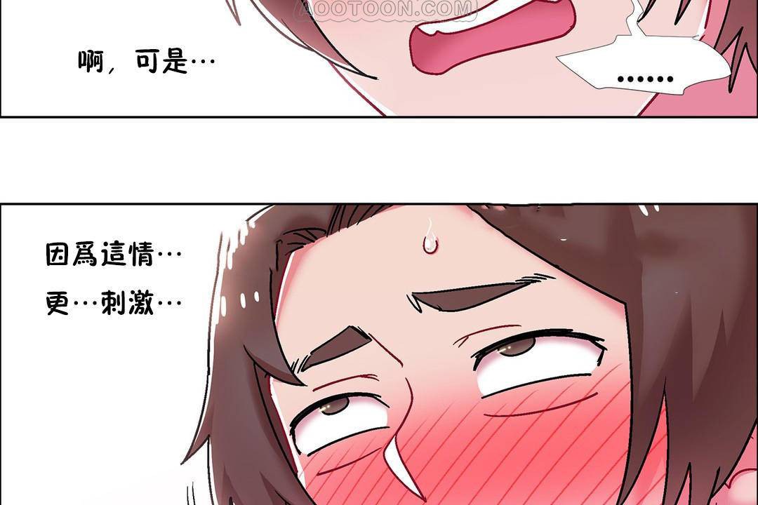 52P - 出租女孩/租赁女孩/Rental Girls/超级女孩/独家放映/长途车