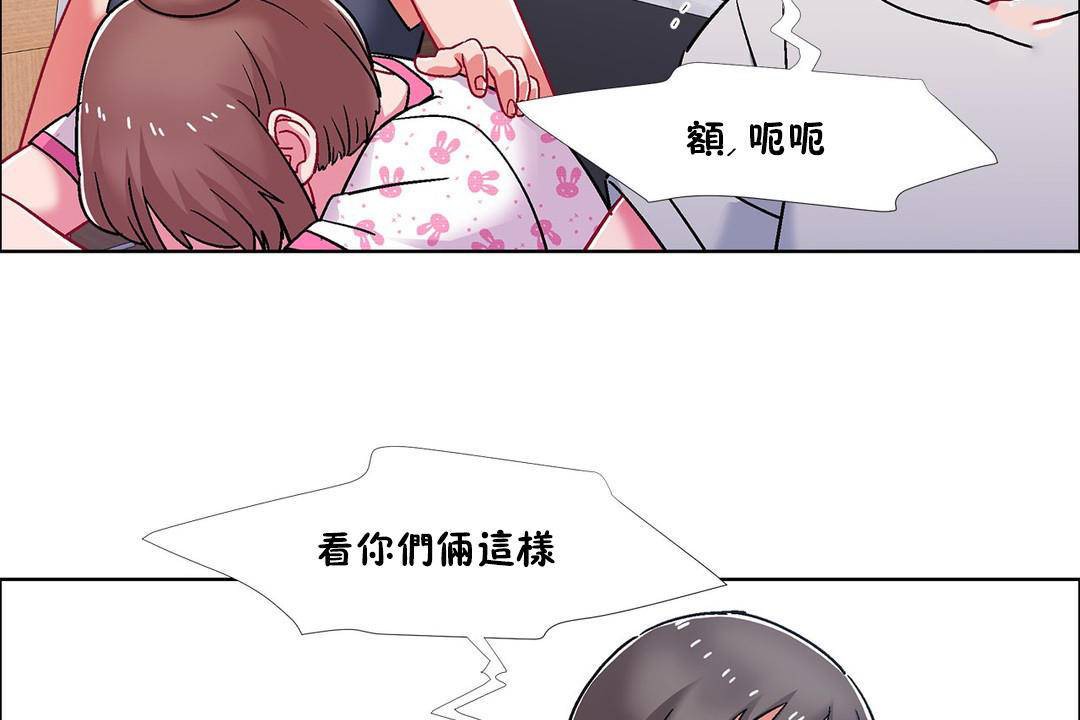 56P - 出租女孩/租赁女孩/Rental Girls/超级女孩/独家放映/长途车
