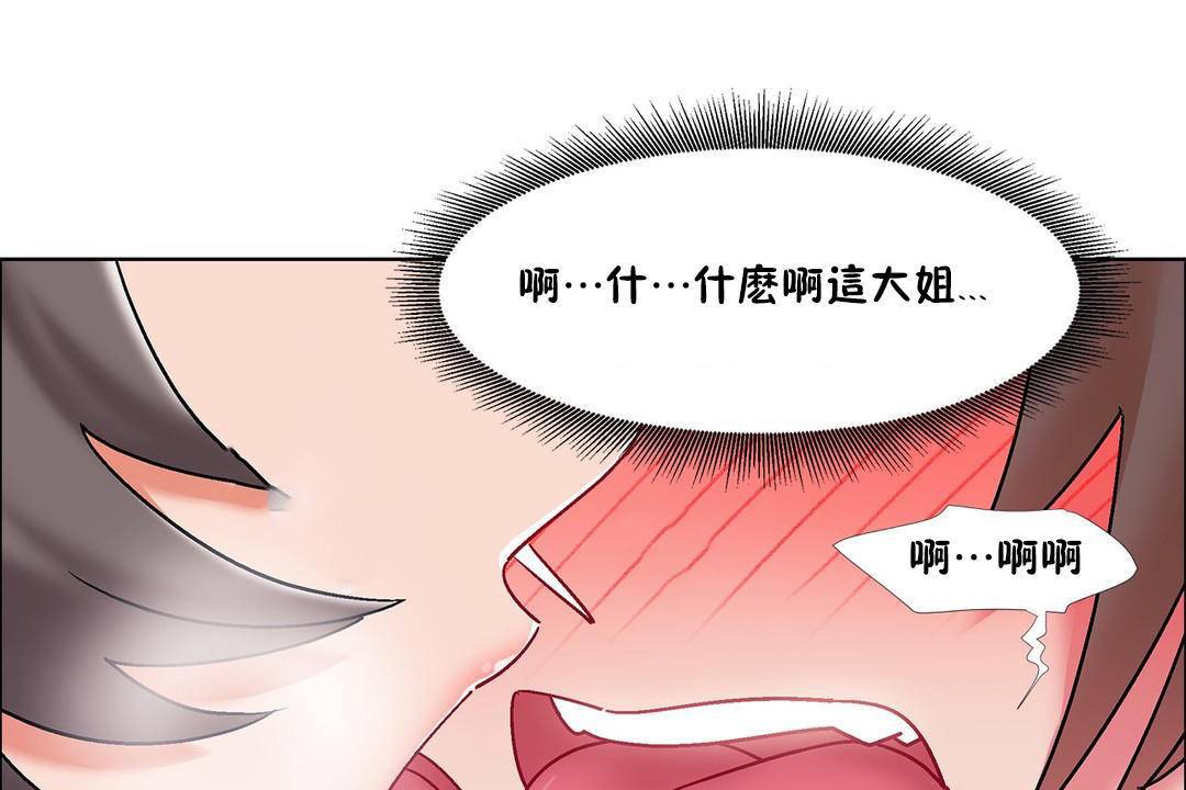 67P - 出租女孩/租赁女孩/Rental Girls/超级女孩/独家放映/长途车