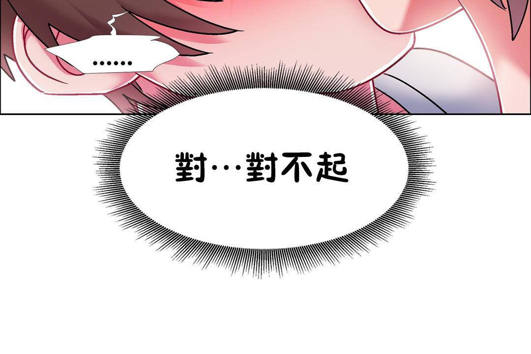 72P - 出租女孩/租赁女孩/Rental Girls/超级女孩/独家放映/长途车