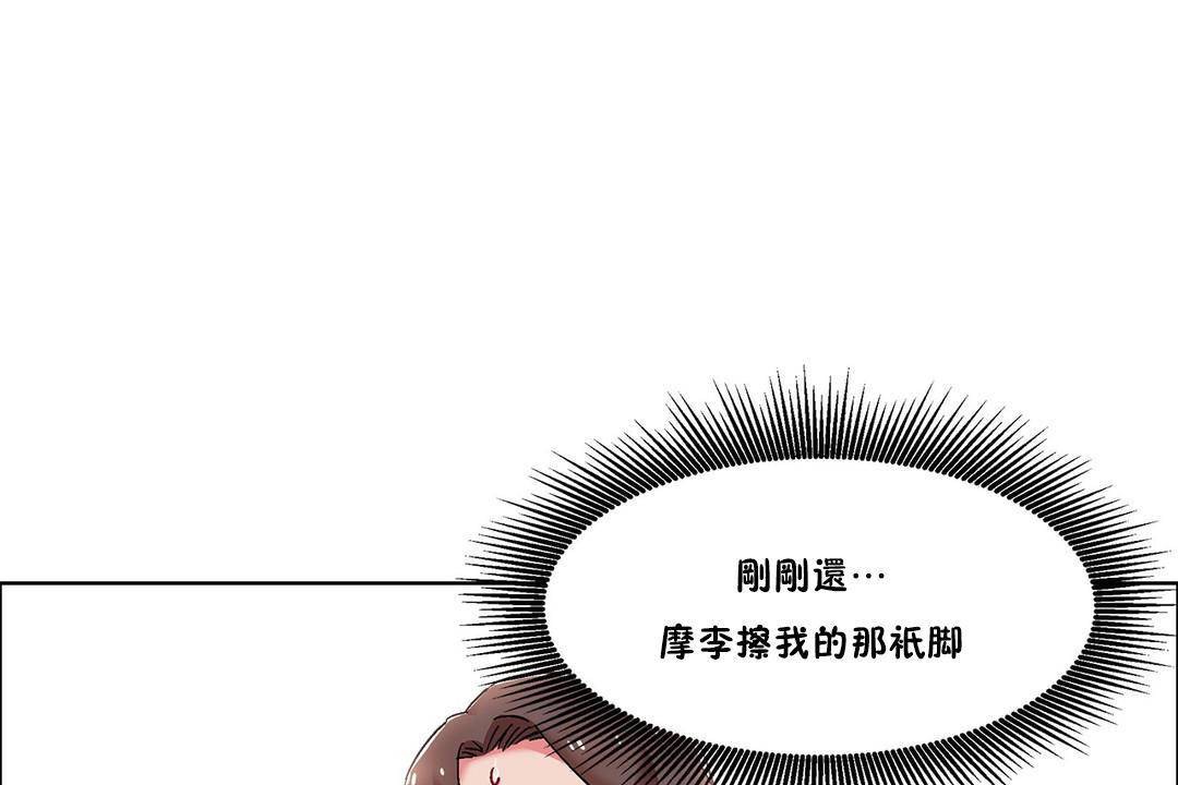 7P - 出租女孩/租赁女孩/Rental Girls/超级女孩/独家放映/长途车