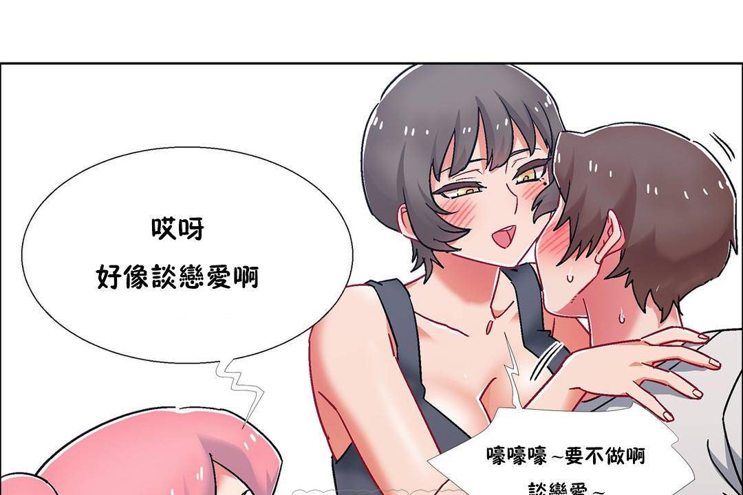 81P - 出租女孩/租赁女孩/Rental Girls/超级女孩/独家放映/长途车