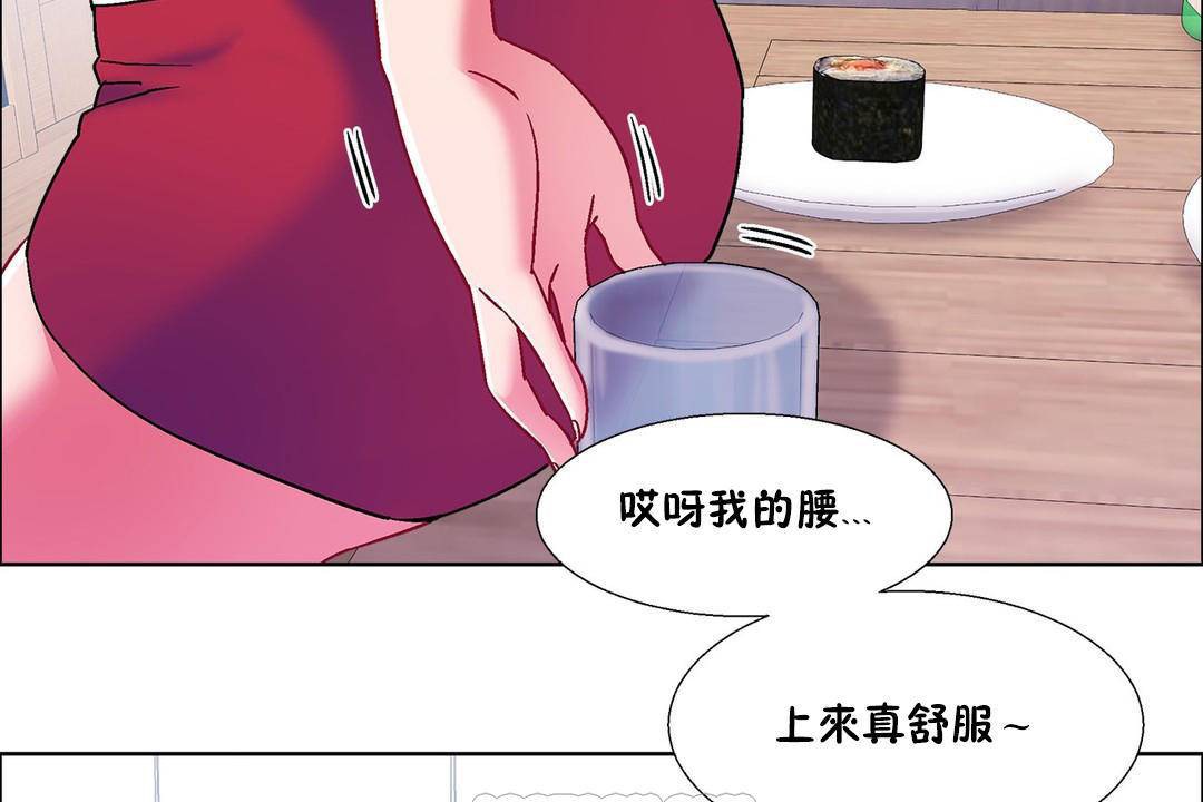 87P - 出租女孩/租赁女孩/Rental Girls/超级女孩/独家放映/长途车
