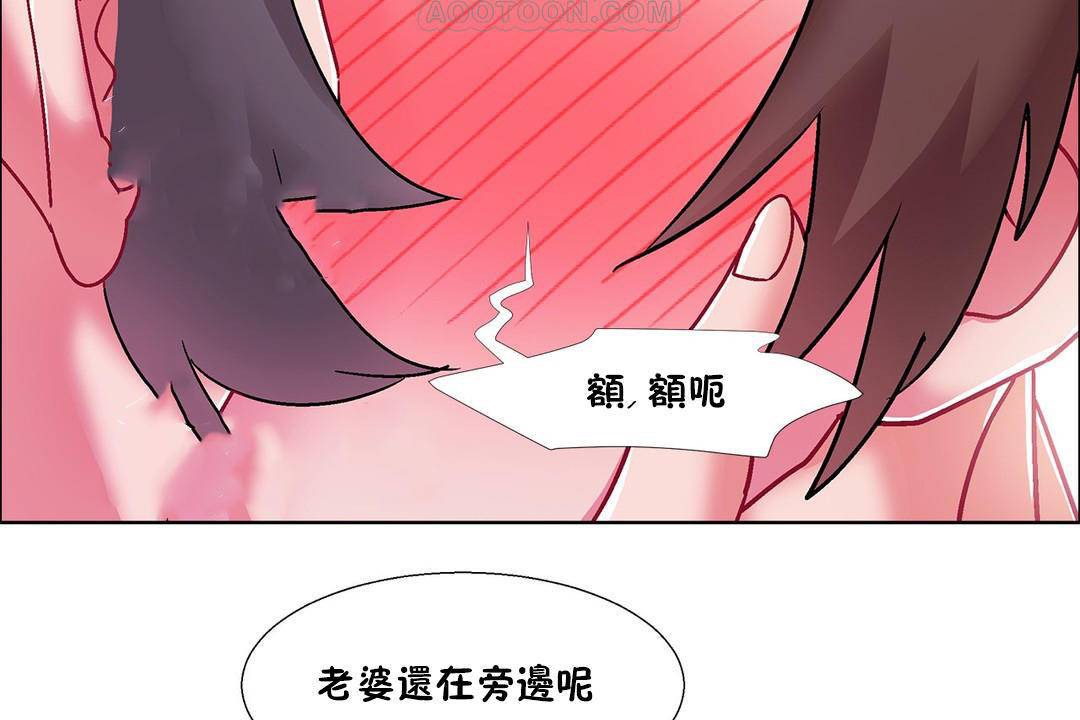 94P - 出租女孩/租赁女孩/Rental Girls/超级女孩/独家放映/长途车