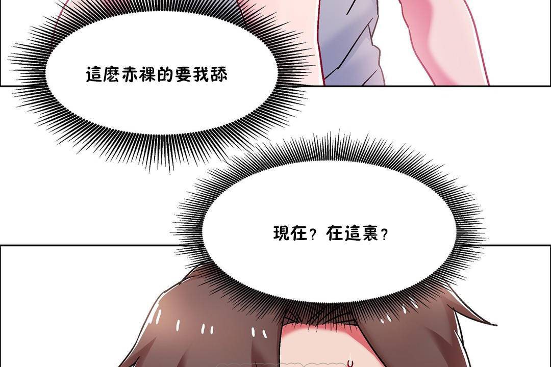 9P - 出租女孩/租赁女孩/Rental Girls/超级女孩/独家放映/长途车