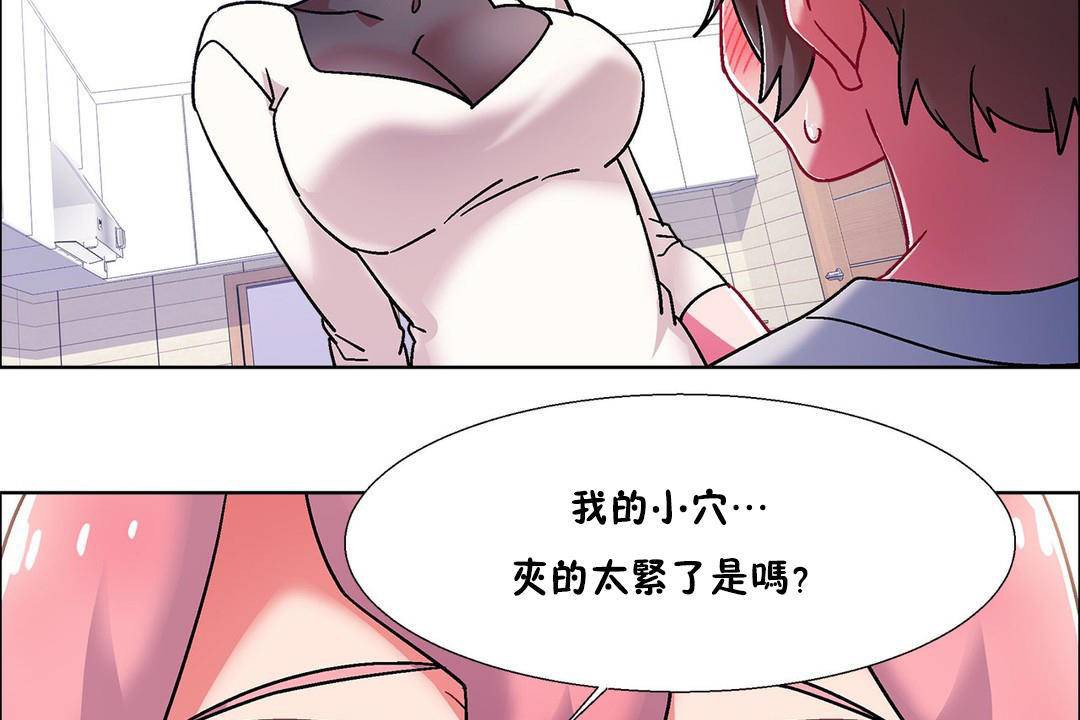 101P - 出租女孩/租赁女孩/Rental Girls/超级女孩/独家放映/长途车