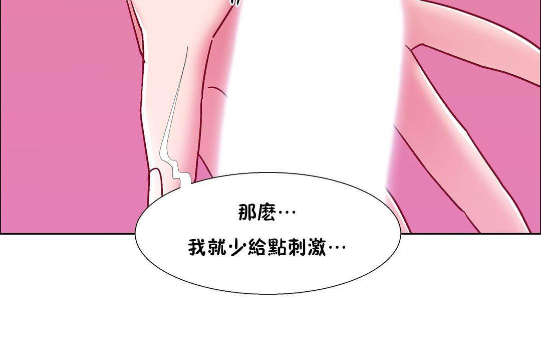 104P - 出租女孩/租赁女孩/Rental Girls/超级女孩/独家放映/长途车
