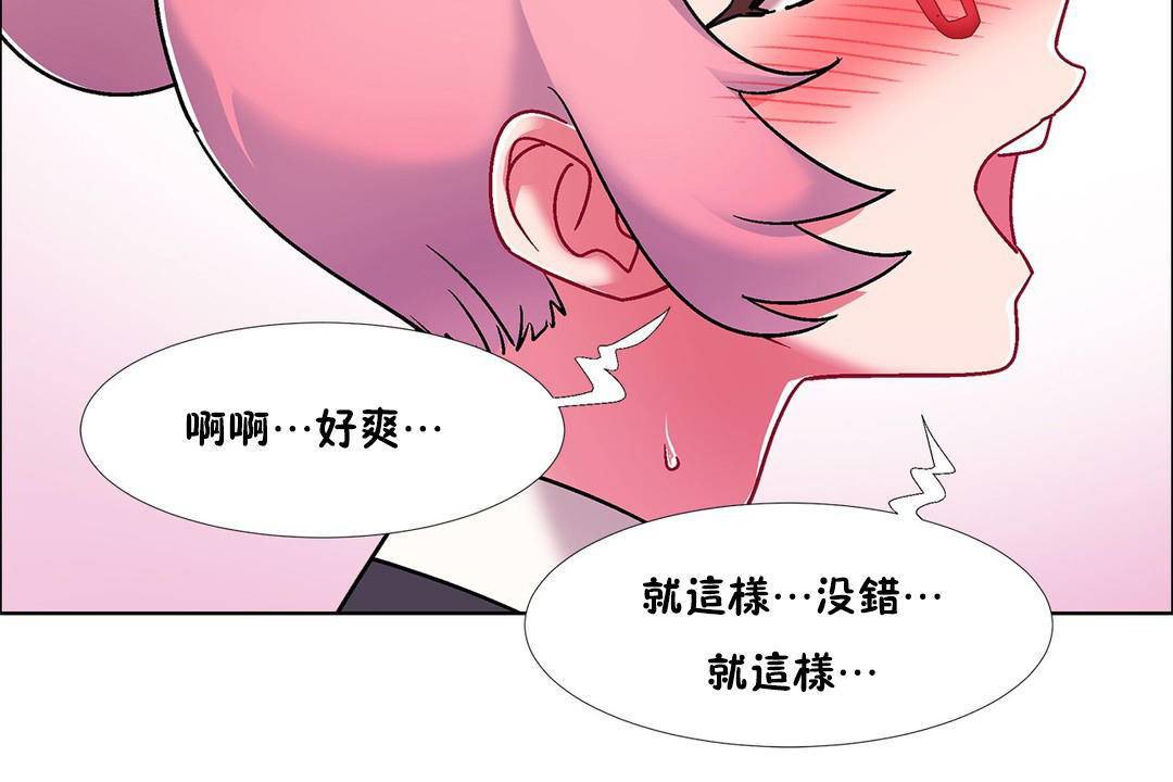 114P - 出租女孩/租赁女孩/Rental Girls/超级女孩/独家放映/长途车