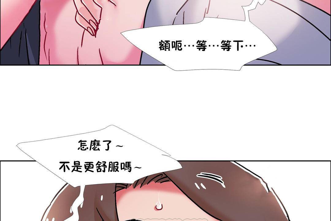 141P - 出租女孩/租赁女孩/Rental Girls/超级女孩/独家放映/长途车
