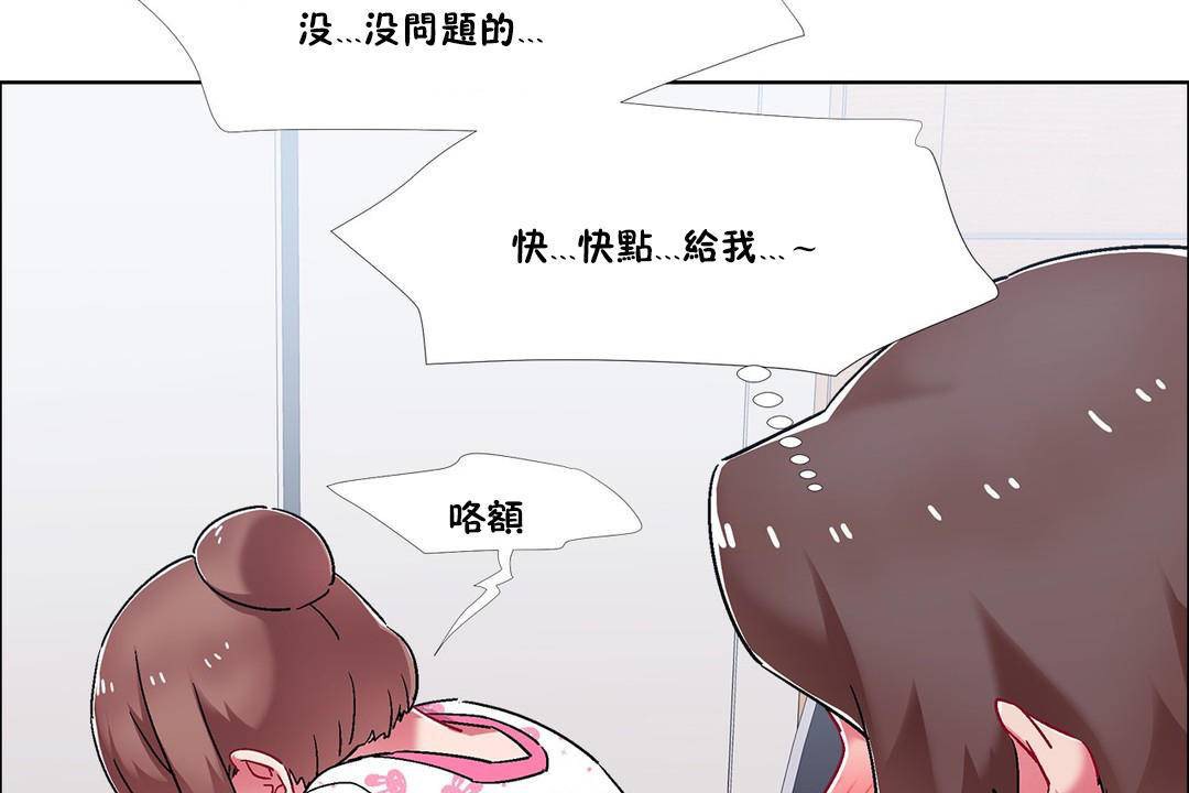 17P - 出租女孩/租赁女孩/Rental Girls/超级女孩/独家放映/长途车