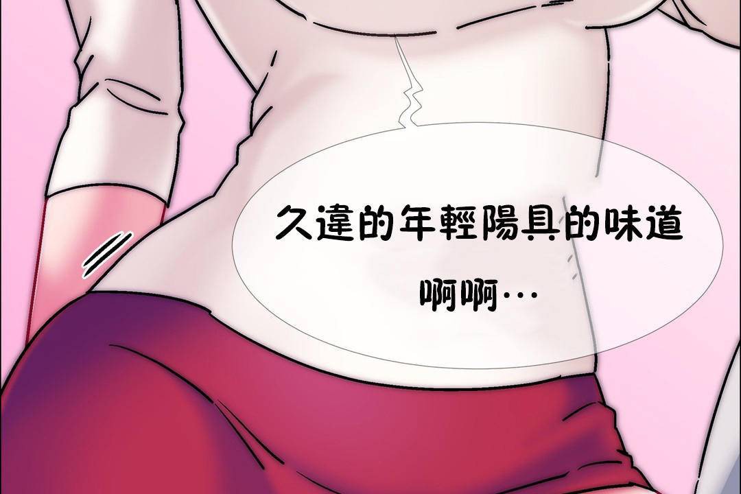 47P - 出租女孩/租赁女孩/Rental Girls/超级女孩/独家放映/长途车