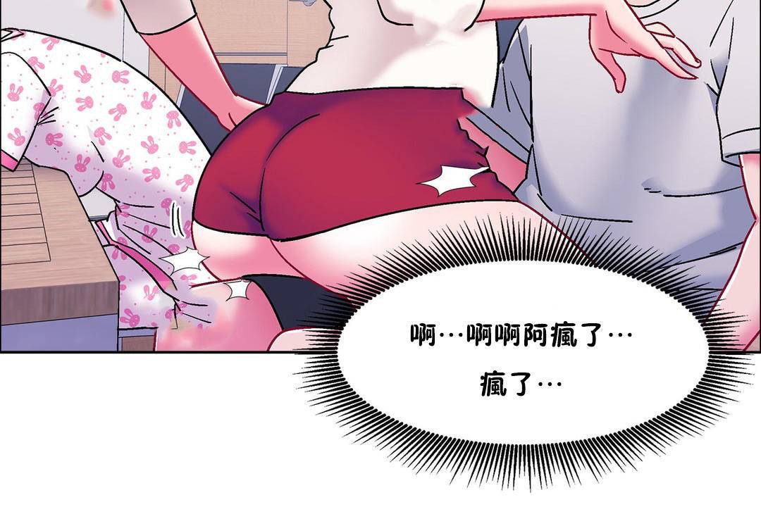 54P - 出租女孩/租赁女孩/Rental Girls/超级女孩/独家放映/长途车