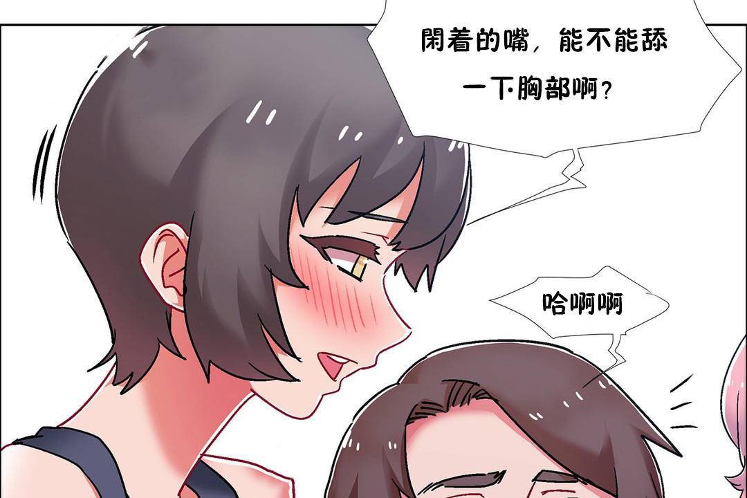 59P - 出租女孩/租赁女孩/Rental Girls/超级女孩/独家放映/长途车