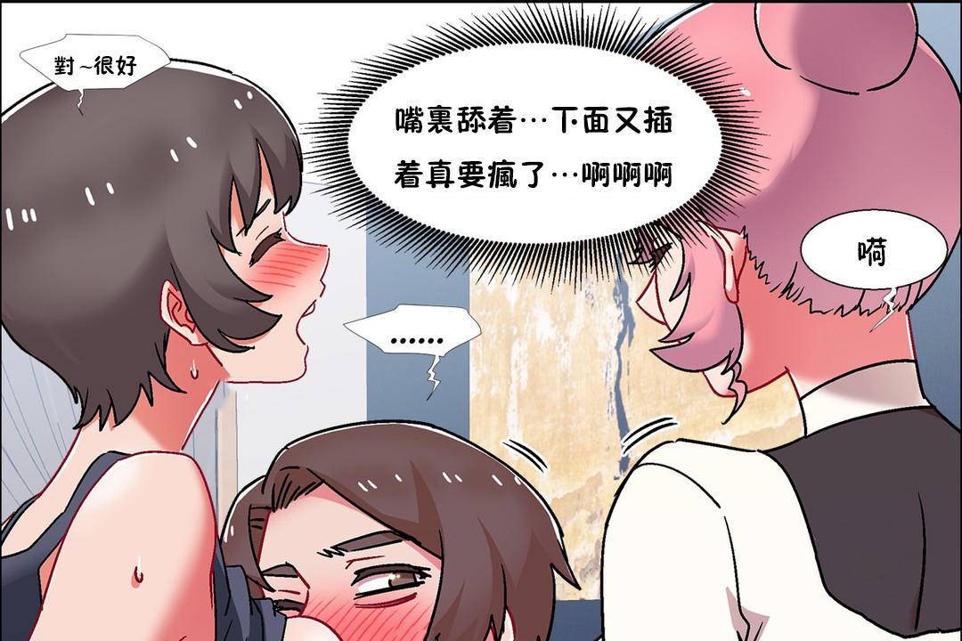67P - 出租女孩/租赁女孩/Rental Girls/超级女孩/独家放映/长途车