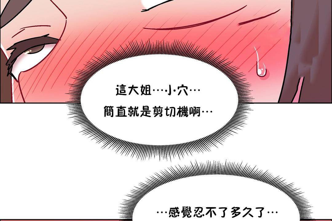 77P - 出租女孩/租赁女孩/Rental Girls/超级女孩/独家放映/长途车