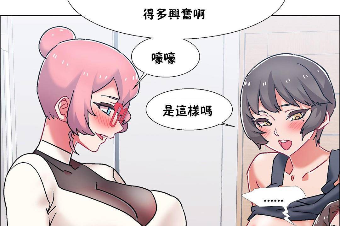 98P - 出租女孩/租赁女孩/Rental Girls/超级女孩/独家放映/长途车
