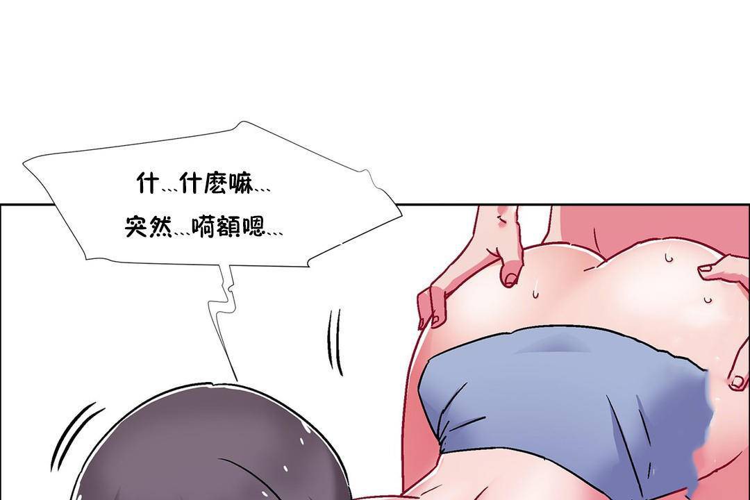 121P - 出租女孩/租赁女孩/Rental Girls/超级女孩/独家放映/长途车