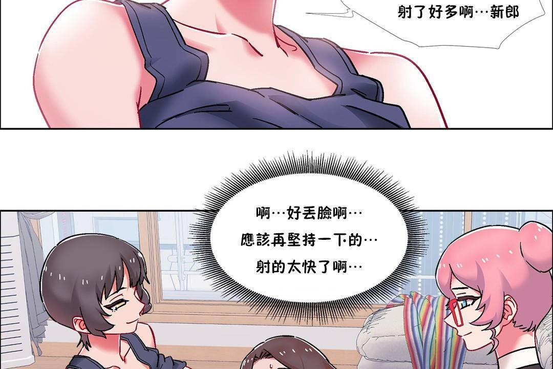 14P - 出租女孩/租赁女孩/Rental Girls/超级女孩/独家放映/长途车