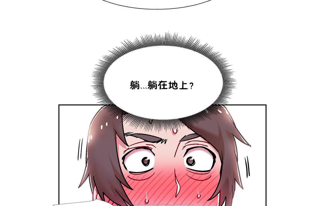 27P - 出租女孩/租赁女孩/Rental Girls/超级女孩/独家放映/长途车