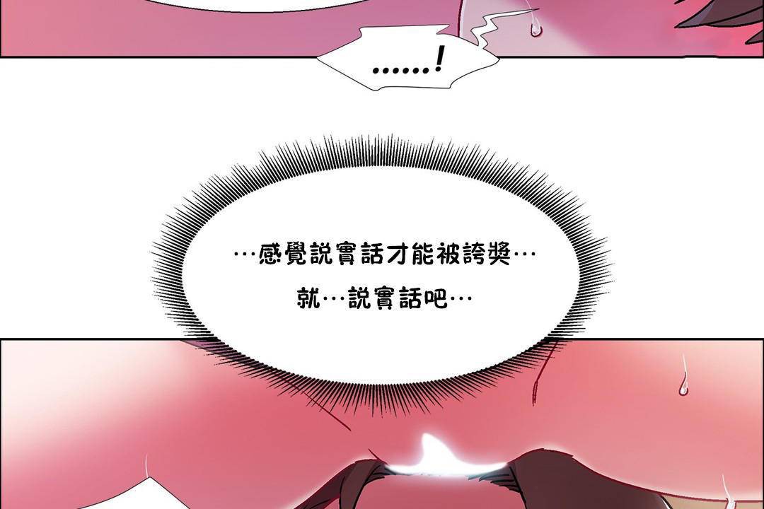 77P - 出租女孩/租赁女孩/Rental Girls/超级女孩/独家放映/长途车