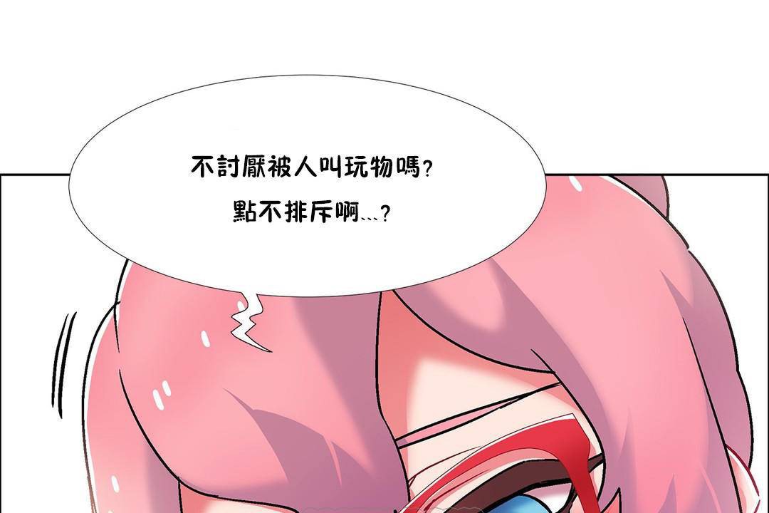 93P - 出租女孩/租赁女孩/Rental Girls/超级女孩/独家放映/长途车
