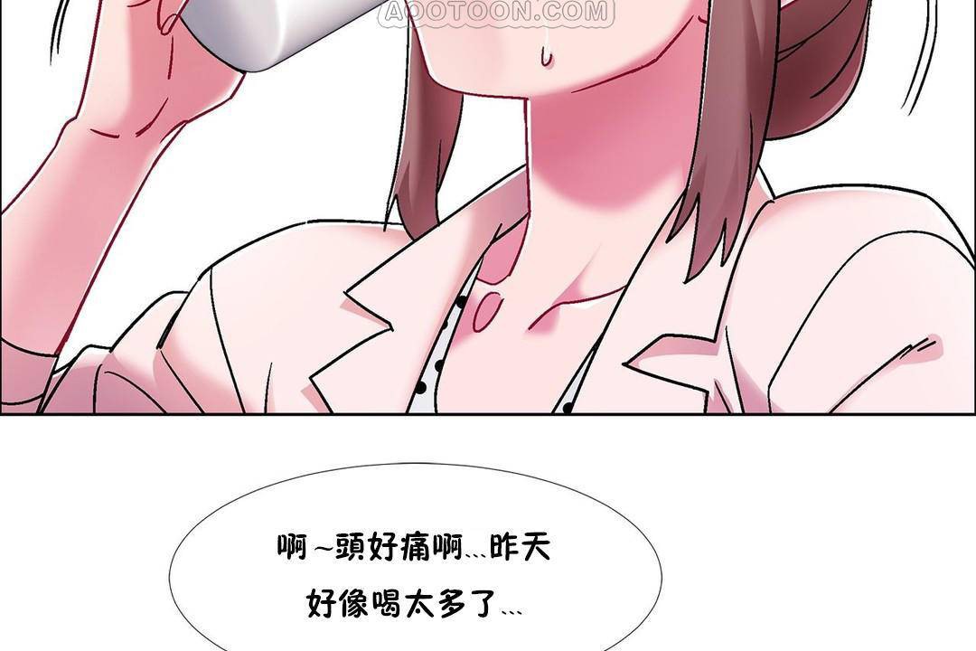 10P - 出租女孩/租赁女孩/Rental Girls/超级女孩/独家放映/长途车